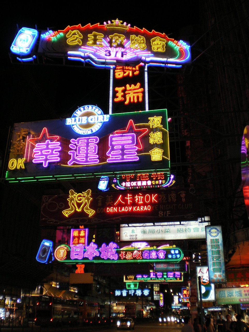 探索香港之夜，星光璀璨下的活动与美食
